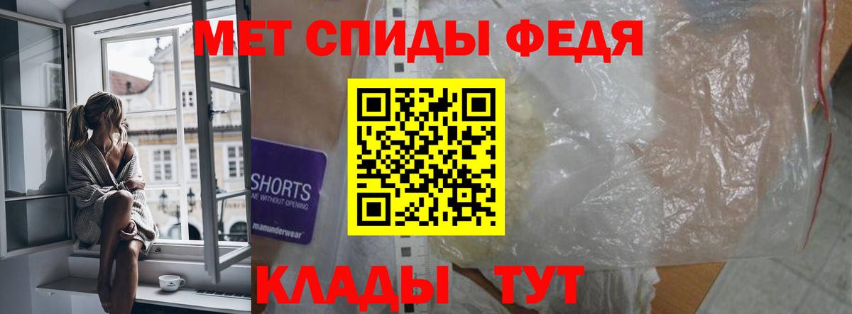 Amphetamine 98% Тобольск