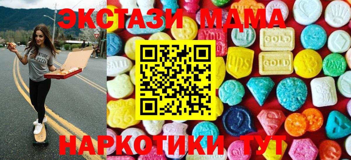 Экстази Philipp Plein Тобольск