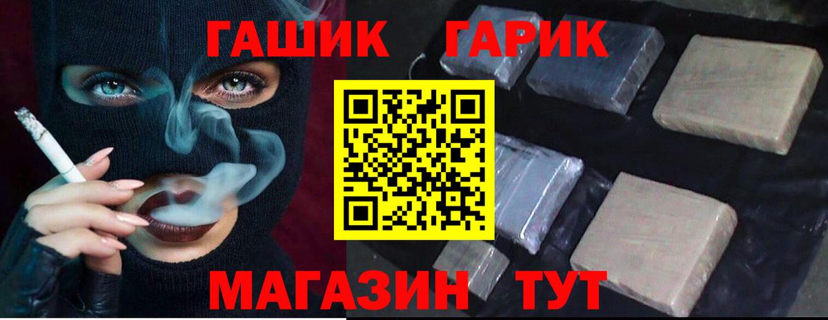 наркота  Вход с VPN  ГАШ ice o lator  Тобольск  ГАШИШ VHQ 