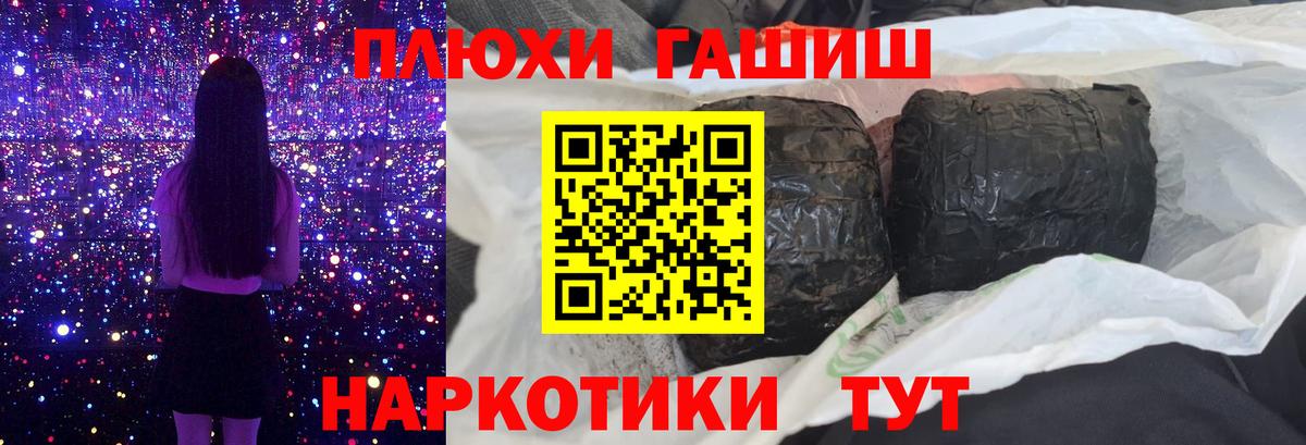 Тобольск  A PVP СОЛЬ кристаллы  НБОМе  ГАШ  МДМА  Вход с VPN  Каннабис  Меф МЯУ МЯУ кристаллы  Экстази 