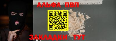 шишки Ливны