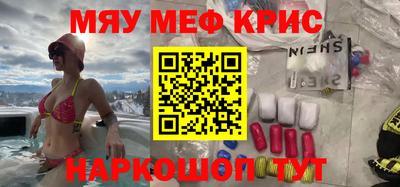шишки Ливны