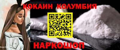 эйфоретик Ликино-Дулёво