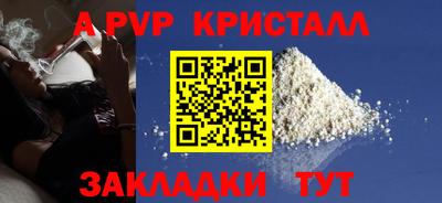 шишки Ливны