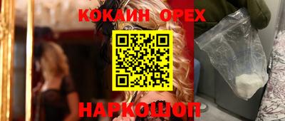 скорость mdpv Лесосибирск