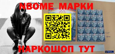 шишки Ливны