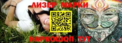 эйфоретик Ликино-Дулёво