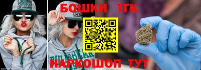шишки Ливны