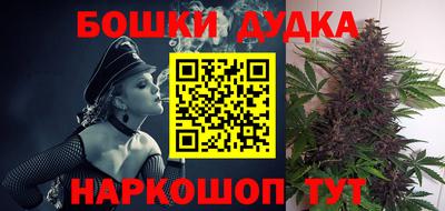 шишки Ливны