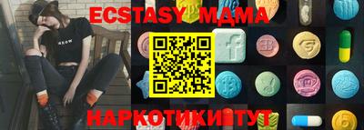 эйфоретик Ликино-Дулёво