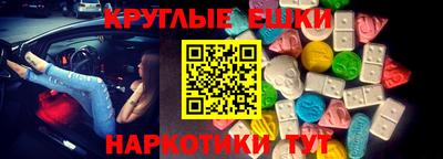 эйфоретик Ликино-Дулёво