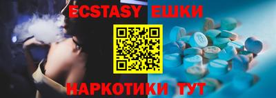 шишки Ливны