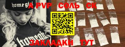 шишки Ливны