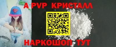 скорость mdpv Лесосибирск