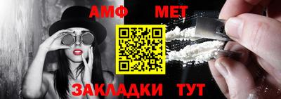 эйфоретик Ликино-Дулёво