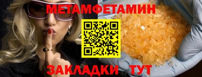 скорость mdpv Лесосибирск