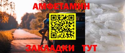 эйфоретик Ликино-Дулёво