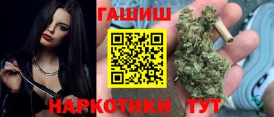 шишки Ливны