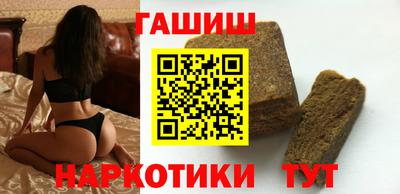 шишки Ливны