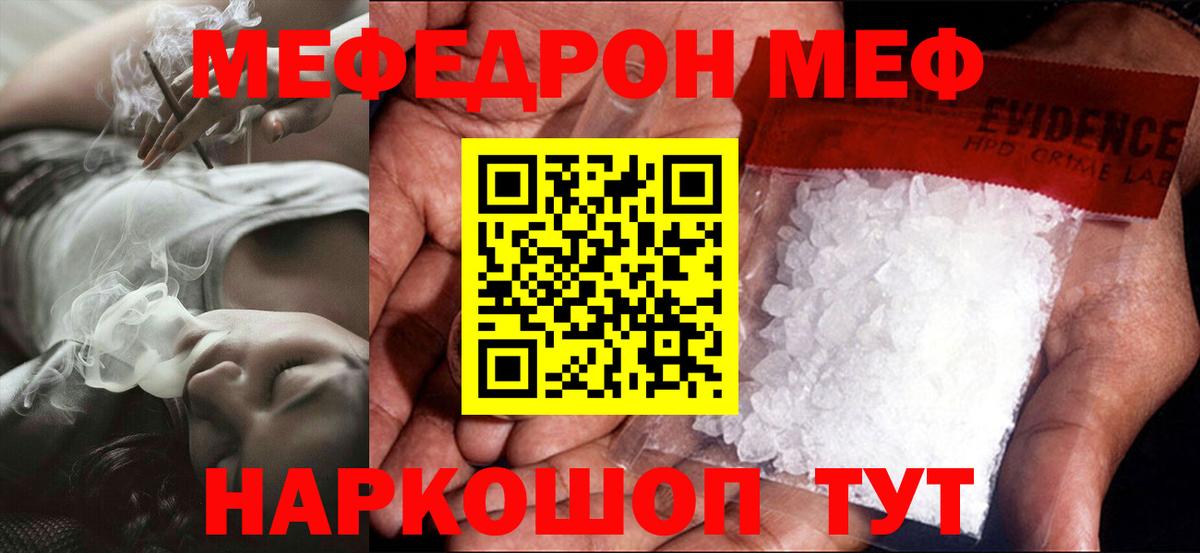 Кодеин Тобольск