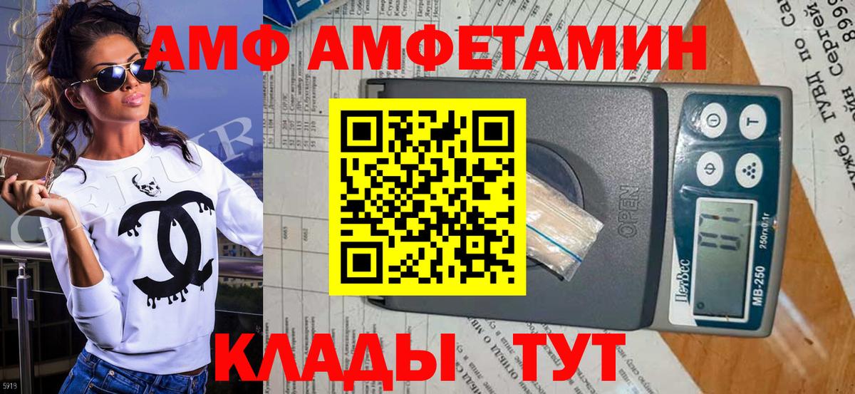 Первитин пудра  Первитин пудра  Вход с VPN  Тобольск 