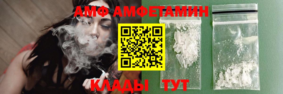 Метамфетамин мет Тобольск