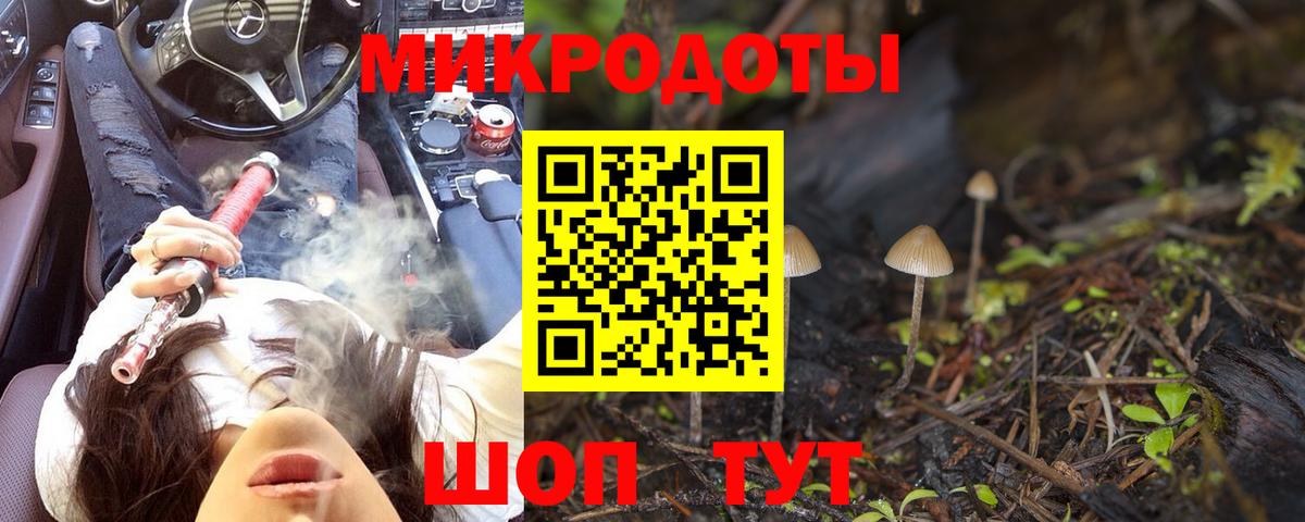 Тобольск  где можно купить наркотик  Галлюциногенные грибы Psilocybine cubensis  Вход с VPN  Галлюциногенные грибы Cubensis 