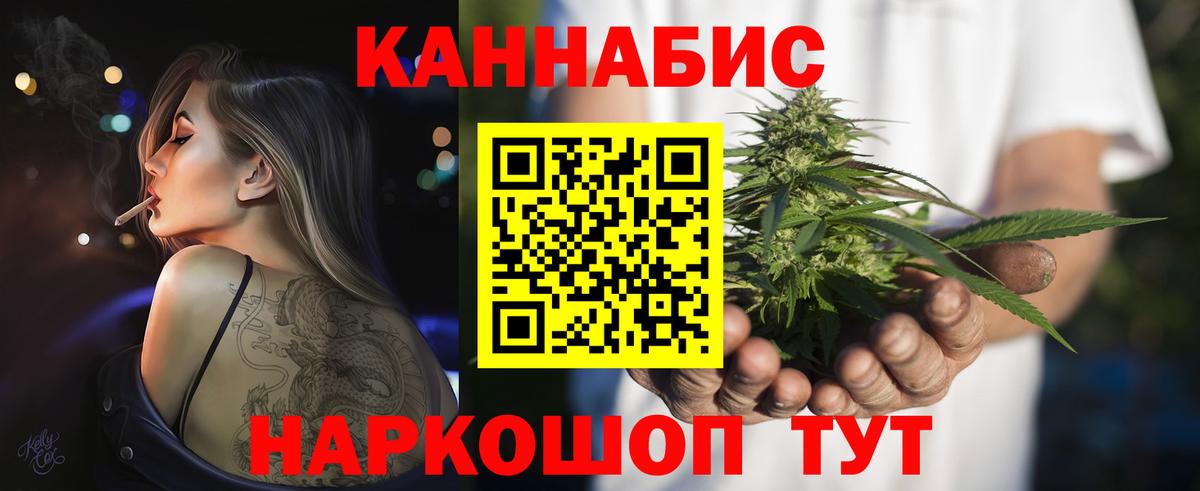 Каннабис MAZAR  Вход с VPN  Шишки марихуана семена  Тобольск  Бошки марихуана LSD WEED  Бошки марихуана гибрид 